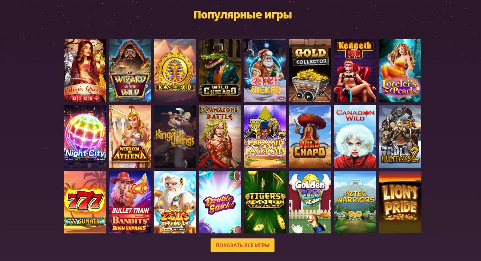 Слоты Bitstarz на мобильном телефоне